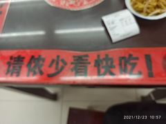 -逸桂禾面馆