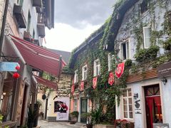 -五矿哈施塔特文旅小镇