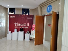 -圣贝口腔(海淀店)