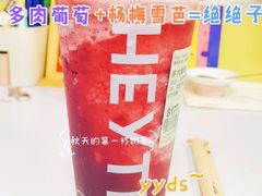 -喜茶(上海北外滩来福士店)