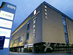 -麗枫酒店(苏州火车站店)