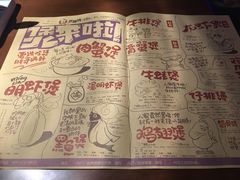 菜单-胖哥俩肉蟹煲(悦荟广场店)