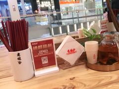 -老碗会(汕头万象城店)