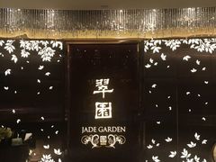 -翠园(铜锣湾广场店)