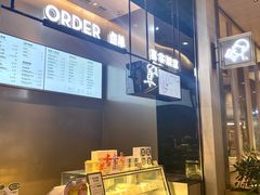 -喜茶(深圳福田星河COCO Park店)