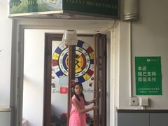 -莫比餐厅(五道口店)