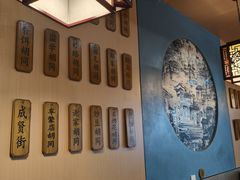 -晓林火锅(安定门店)