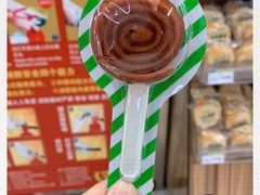 -永辉超市(鲁谷店)