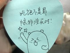 -田三卷馍(万达分店)