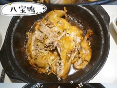 宫廷八宝鸭-火宫殿(五一大道分店)