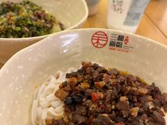 -刘氏三和面馆