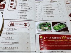 菜单-赏点粤式点心(广州塔店)
