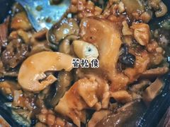八珍豆腐-惠宾饭庄(中山路店)