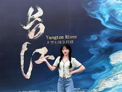 -重庆国际马戏城