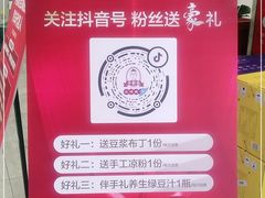 -老海陵·泰州菜(图书馆店)