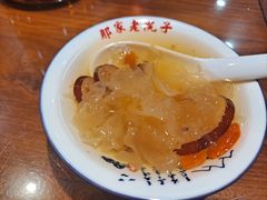 -那家老院子东北菜·饺子·小鸡炖蘑菇(艳华街店)