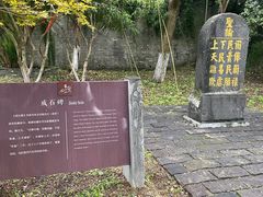 -第一山景区