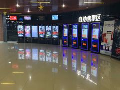 -SFC上影影城(杭州下沙IMAX店)