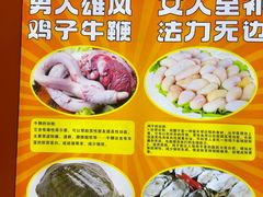 -聚味罗记大排檔·鲜鱼杂·甲鱼煲•龙虾馆(科学馆店)