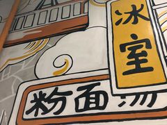 -来龙里 精致 东南亚餐室(万象城店)