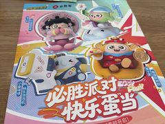 -必胜客(巴沟店)