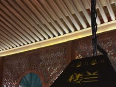 -楼兰新疆主题餐厅(苏州中心店)