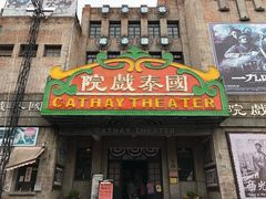 -两江国际影视城