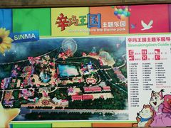 -石家庄市动物园