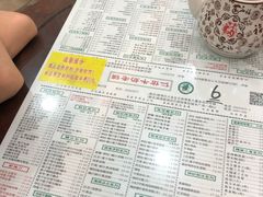 -仁信老铺(华盖路店)