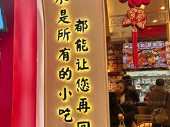 -再回首(西关木塔巷店)