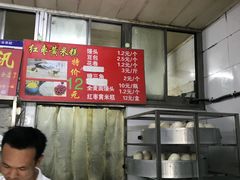 -天泽祥·鼓楼馒头(鼓楼店)