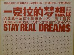 -外滩二十二号艺术中心