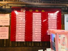 -天兴居(鲜鱼口街店)