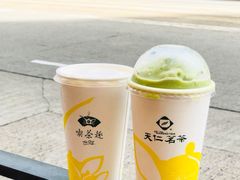 -天仁茗茶(海港城诚品书店)