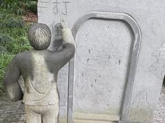 -上海方塔园