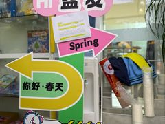 -贝乐少儿英语·全外教(滨江中心)