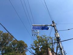 -梨泰院