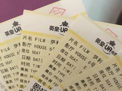 -英皇UA电影城(虹桥天地店)