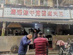 门面-周记热干面豆皮大王(桃花东街店)
