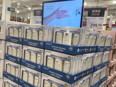 -山姆会员商店(邻瑞广场店)