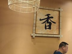 -吃香喝辣·地道衡东菜(南岳大庙店)