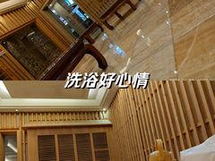 -百姓康洁洗浴中心