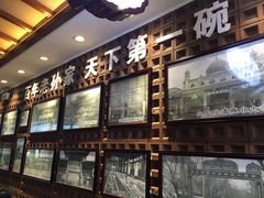 -毅祥斋老孙家泡馍(北院门鼓楼店)