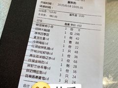 -红顶食府(滨湖九号店)