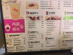 -炖物24章·顺时轻养茶(杭州大厦店)