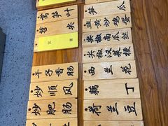 -蓝精灵饺子店