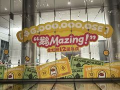 -金虹桥商场