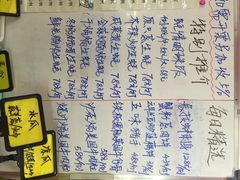 菜单-蚝得喜海鲜(东城店)