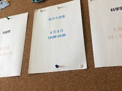 -小问号·科学启蒙·逻辑思维·阅读素养·口才演讲(杨浦合生汇中心)
