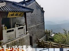 -句容茅山景区